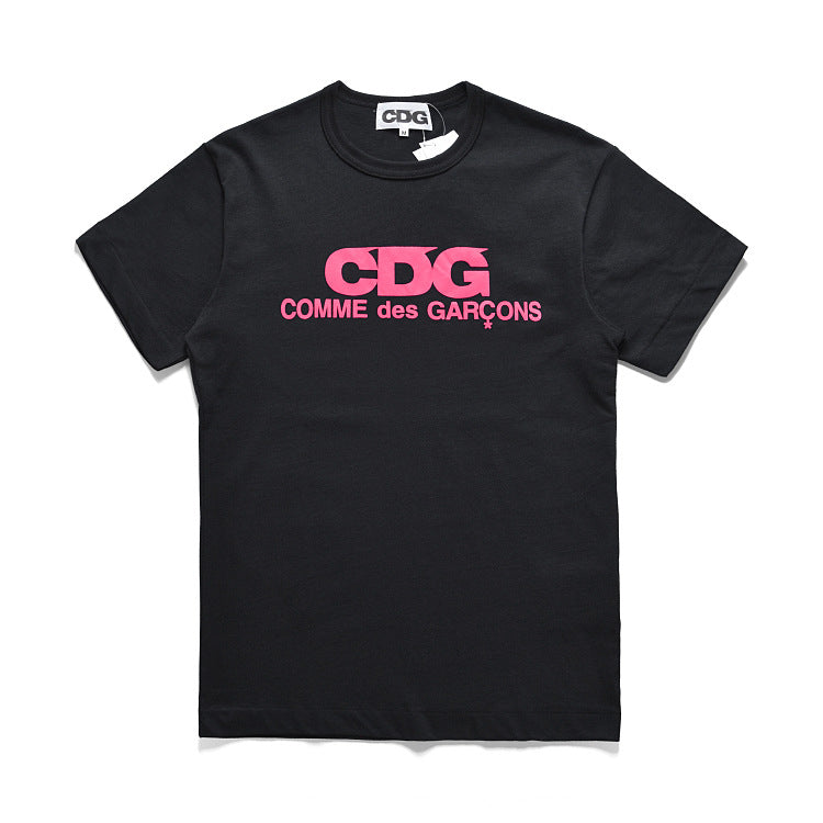 CDG Be Kind T Shirt